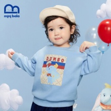 迷你巴拉巴拉3款宝宝衣服：