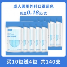 袋鼠医生 医用外科口罩100个