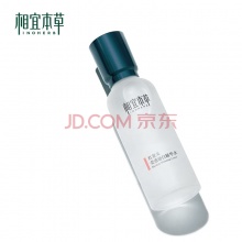 相宜本草 红景天莹透幼白精华水70ml