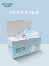 稳健 医用外科口罩 50只/盒*3件