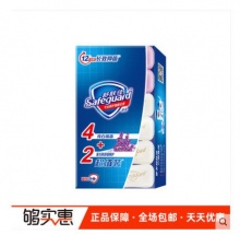 【13.9】舒肤佳 香皂肥皂沐浴皂(4纯白＋2薰衣草)