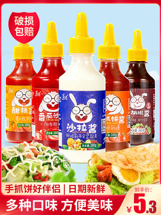 椒达人 沙拉番茄酱280g/瓶