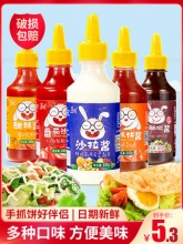 椒达人 沙拉番茄酱280g/瓶
