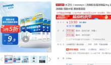 【4.95】水卫仕 洗碗机专用盐 500g*4袋