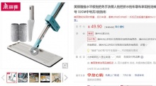 【24.9】美丽雅 免手洗懒人拖把 32CM中号