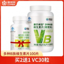 康恩贝 B族维生素片100片