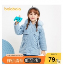 【79.9】balabala巴拉巴拉 女童加厚棉服