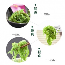 盖世  开袋即食裙带菜500g