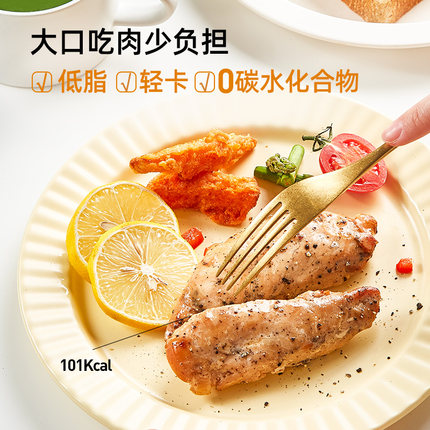 薄荷健康 低脂鸡胸肉3袋+送3袋鸡肉堡