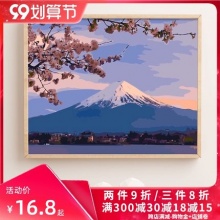 非之语 diy数字油画