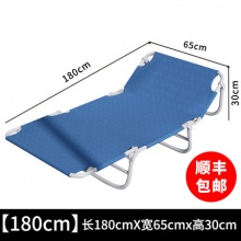 华马折叠床午睡躺椅