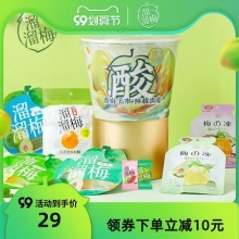 溜溜梅 梅味大开桶470g+12g赠品