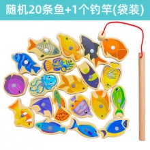 达拉 儿童磁性钓鱼玩具