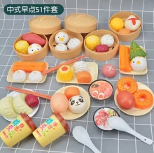  广鸿宝 儿童过家家玩具厨房玩具51件套