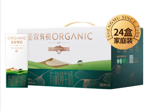 圣牧  有机纯牛奶 品醇200ml*24盒