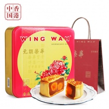 元朗荣华 蛋黄金翡翠月饼礼盒 600g