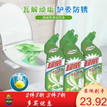 超威 除污洁厕液 500ml*4瓶