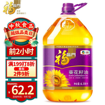 福临门  压榨一级葵花籽油6.18L
