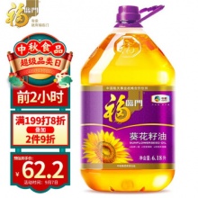 福临门  压榨一级葵花籽油6.18L