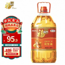 福临门 浓香压榨一级花生油6.18L