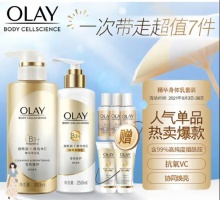 OLAY 玉兰油烟酰胺身体乳+沐浴露7件礼盒装