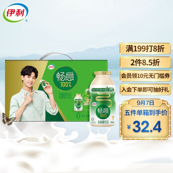 京东中秋送礼盒装