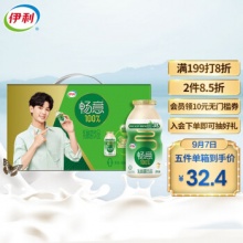 京东中秋送礼盒装