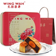 元朗荣华 月饼礼盒 蛋黄红豆 广式月饼 600g