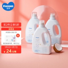 五羊宝宝专用洗衣液7.2斤*2