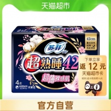 猫超苏菲好价活动：