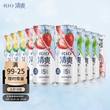 锐澳RIO 清爽5度青苹果味+青橘味+草莓味330ML*9罐加赠气泡水1罐