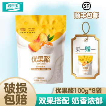 君乐宝 优果酪 黄桃沙棘 低温酸奶100g*8袋