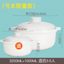 康舒 家用砂锅 2件套 3200ml +1000ml