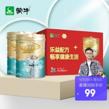 蒙牛 铂金中老年高钙奶粉800g*2罐礼盒