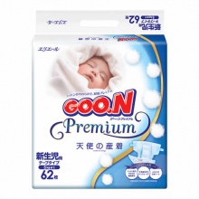 大王 天使系列婴儿纸尿裤NB62片