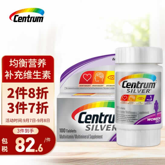 善存 银片中老年女性复合维生素100粒 