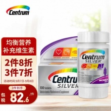善存 银片中老年女性复合维生素100粒 