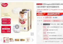 【84.71】好奇 金装拉拉裤XL96片