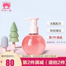 红色小象  婴幼儿木糖醇净齿牙膏170g