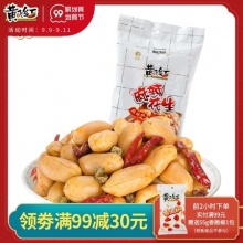 黄飞红 麻辣花生米210g*3袋