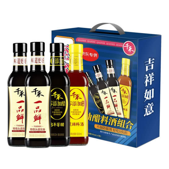 千禾 酱油醋料酒礼盒装