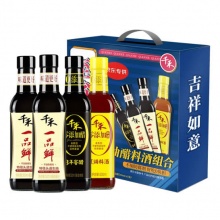 千禾 酱油醋料酒礼盒装