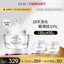 OLAY  Prox抗皱超A眼霜15g