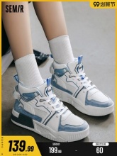 Semir 女子高帮板鞋休闲鞋
