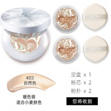 爱敬 玫瑰遮瑕气垫+送替换芯一个
