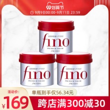 fino  浸透美容液发膜230g*3