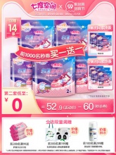 七度空间  夜用超薄萌睡裤14条