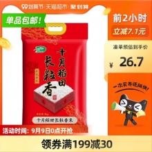 十月稻田 东北长粒香大米5kg