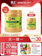 霸王 橄榄柔顺发膜500g
