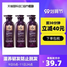 吕 紫吕 固发滋养洗发露400ml*3瓶